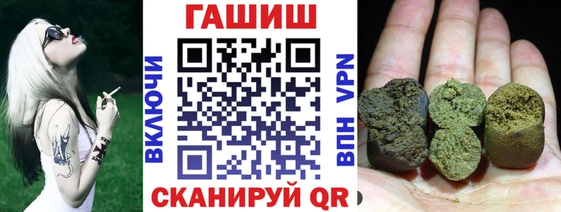Гашиш Cannabis  Гаджиево 