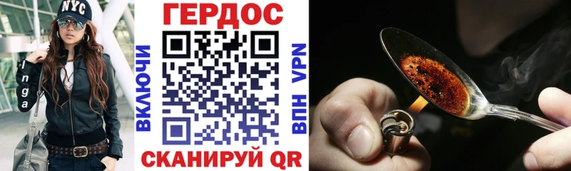 ГЕРОИН VHQ  Гаджиево 