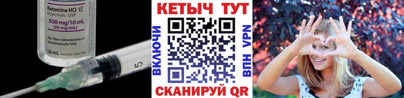 мега как войти  Гаджиево  это Telegram  КЕТАМИН ketamine 