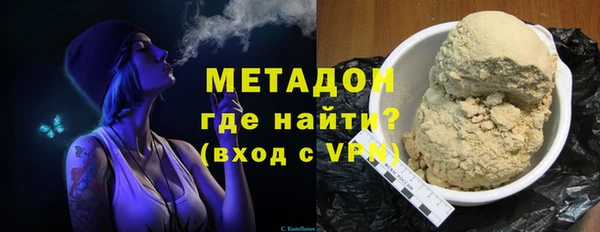 метадон Заводоуковск