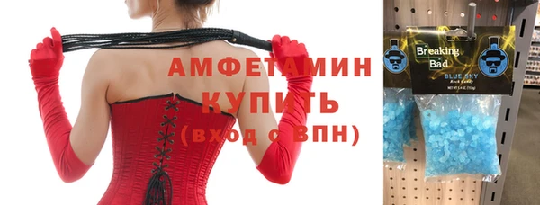 скорость Усолье-Сибирское