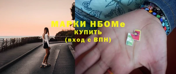 скорость mdpv Дмитровск