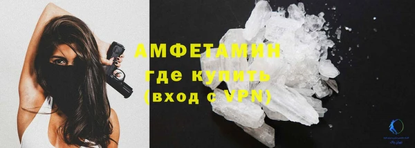 кристаллы Усмань