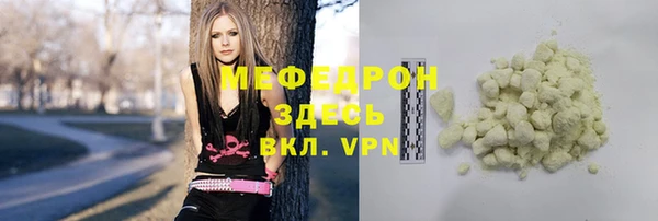 эйфоретик Елабуга