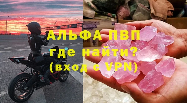 скорость mdpv Дмитровск