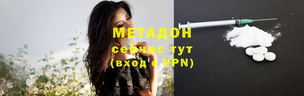 метадон Заводоуковск