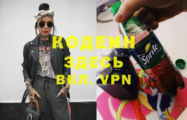 таблы Заволжск