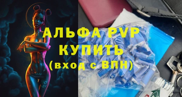 скорость mdpv Дмитровск