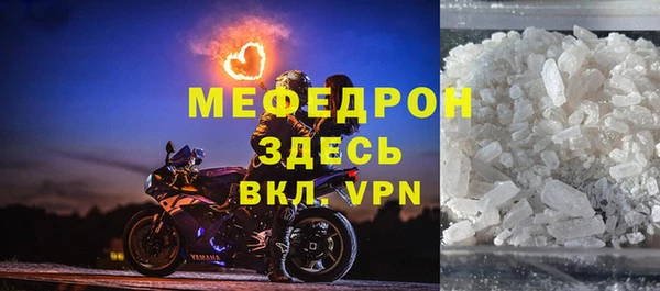 таблы Заволжск