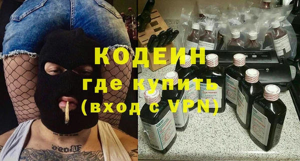 таблы Заволжск