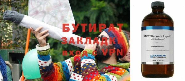 таблы Заволжск