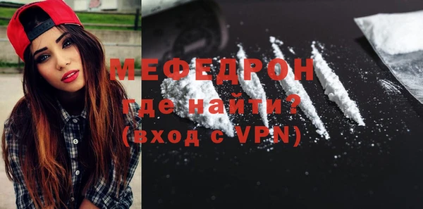 таблы Заволжск