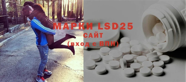 мефедрон Елизово