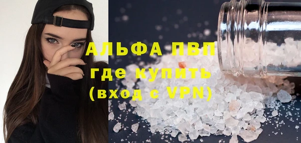 таблы Заволжск