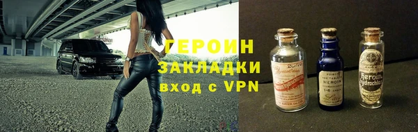 метадон Заводоуковск