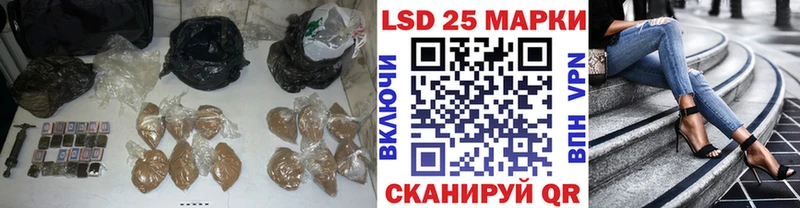 Лсд 25 экстази кислота  Гаджиево 