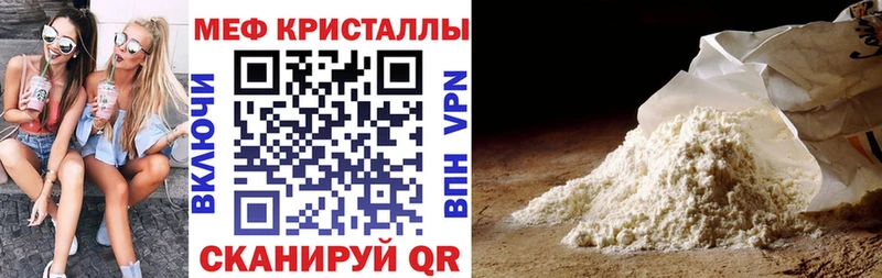 MEGA   Гаджиево  Мефедрон кристаллы  где продают  