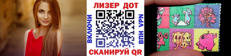 Наркотические марки 1,5мг  Гаджиево 