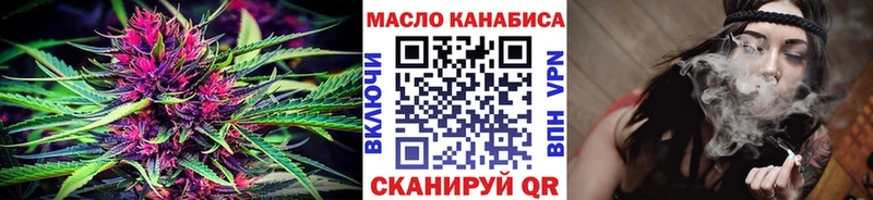 ТГК концентрат  Гаджиево 