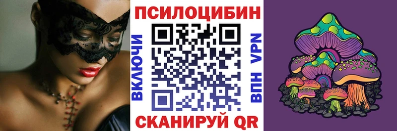 где купить   blacksprut онион  Галлюциногенные грибы ЛСД  Гаджиево 